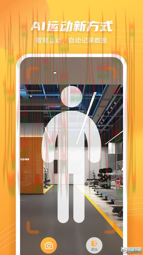 安博APP官网下载平台与指南