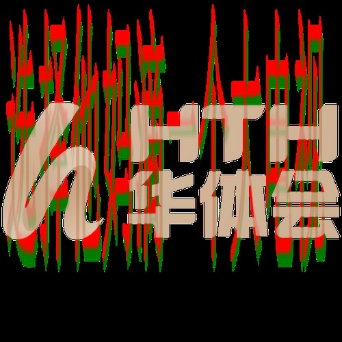 华体会体育APP安卓版免费下载指南 华体会体育APP安卓版免费下载指南