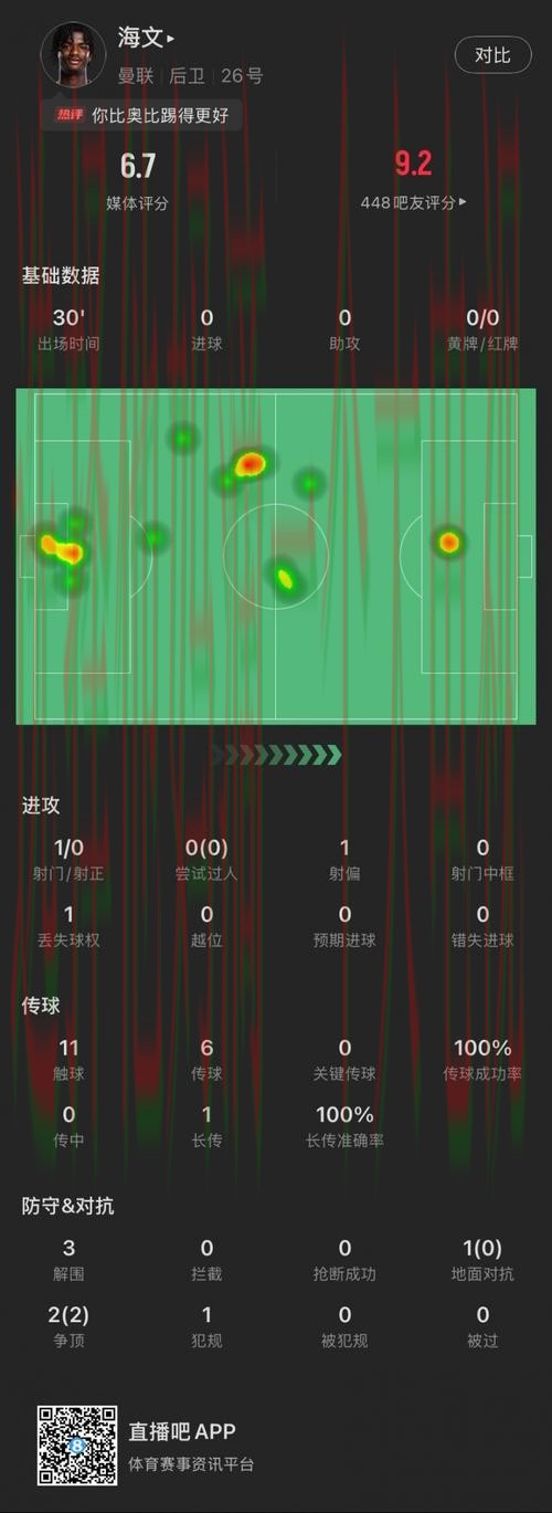 华体会体育APP安卓版免费下载指南 华体会体育APP安卓版免费下载指南