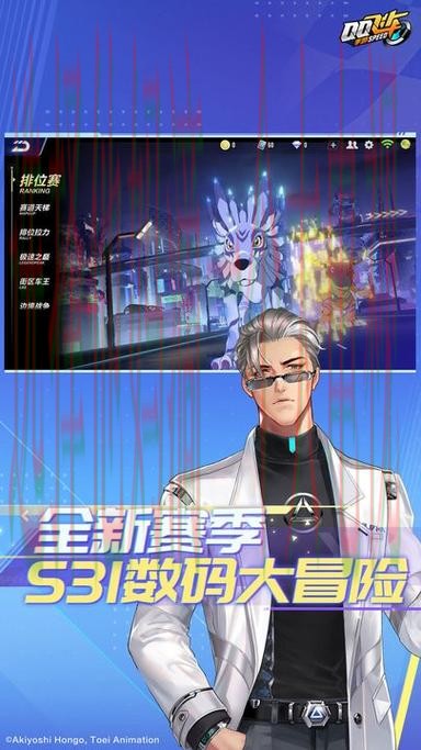 IM电竞手机APP终极指南