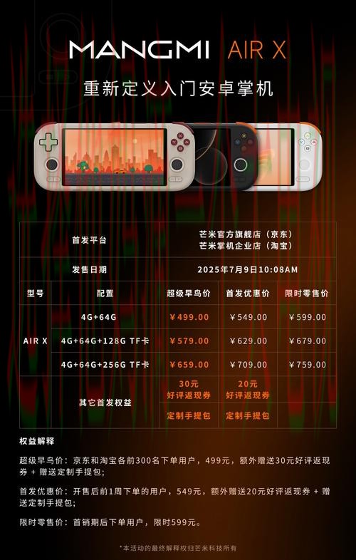 IM电竞手机APP终极指南